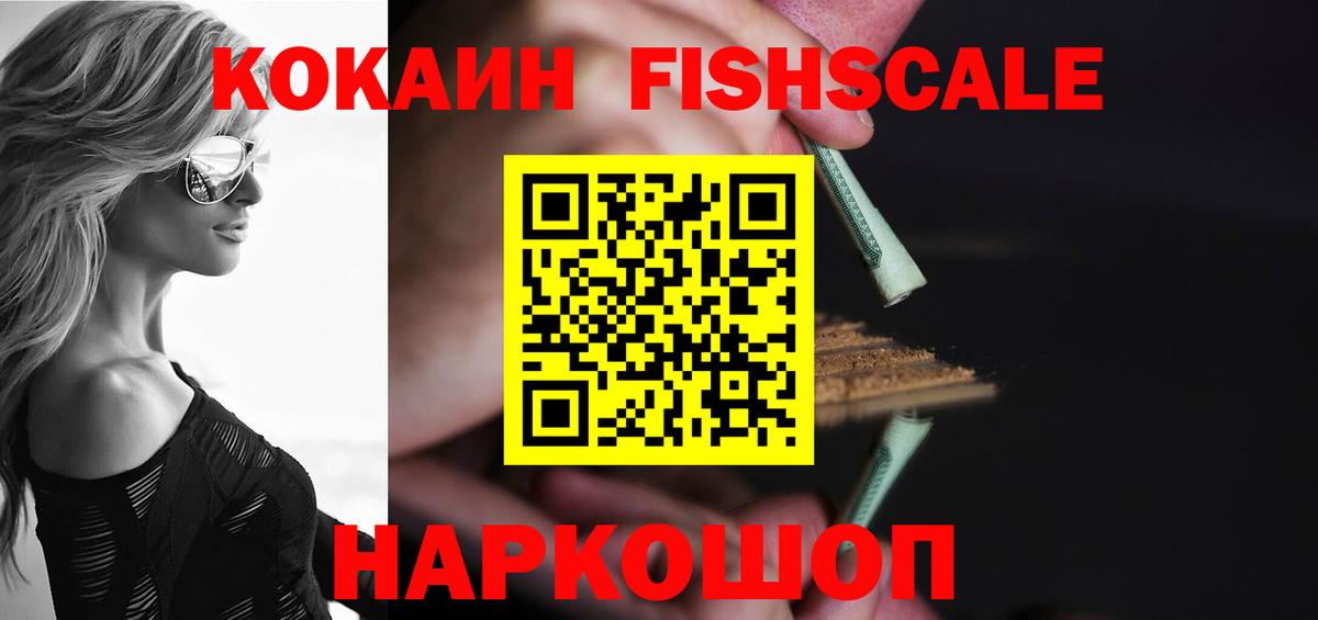 КОКАИН 97% Карачаевск