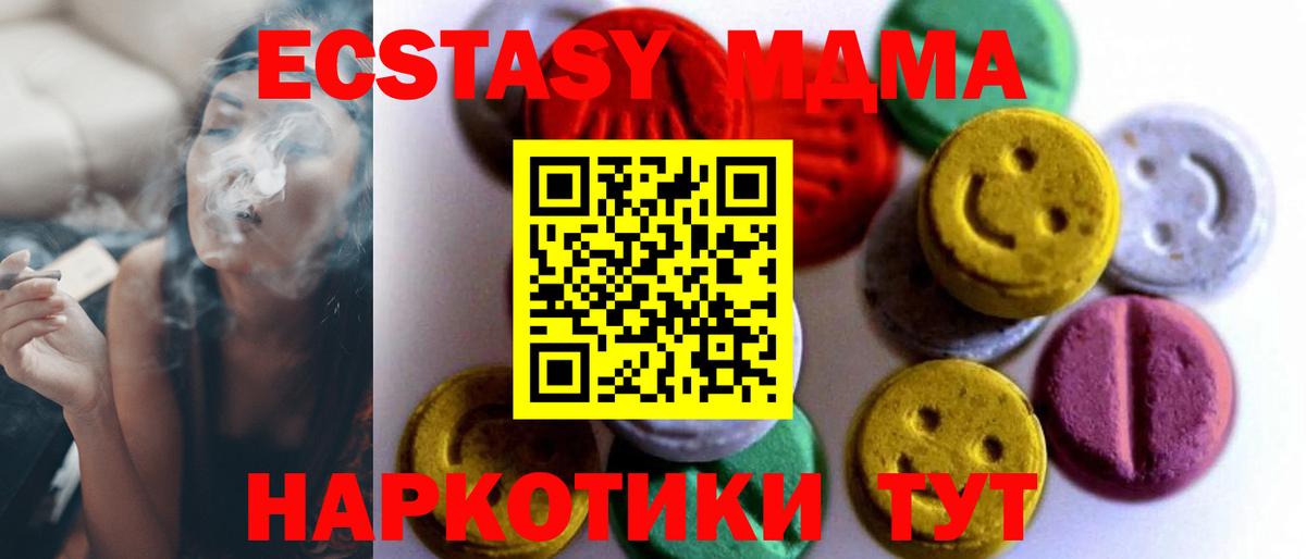 Экстази ешки  ЭКСТАЗИ louis Vuitton  Карачаевск  Вход с VPN 