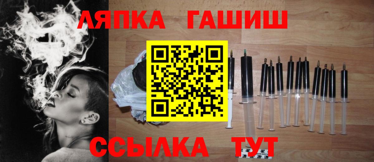 Карачаевск  Гашиш 40% ТГК  что такое   Вход с VPN 