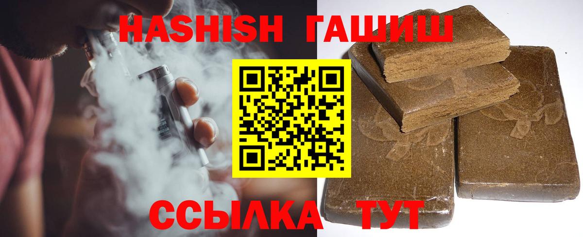Гашиш VHQ Карачаевск