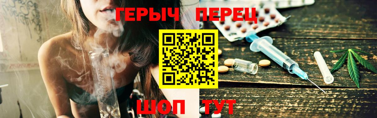 ГЕРОИН  Героин герыч  Вход с VPN  Карачаевск 
