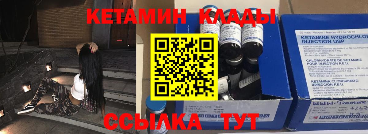Карачаевск  кракен как войти  Вход с VPN  КЕТАМИН ketamine 