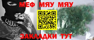 крисы Лесосибирск