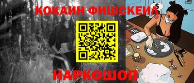 гидропоника Ливны