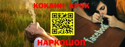 крисы Лесосибирск