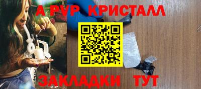 гидропоника Ливны