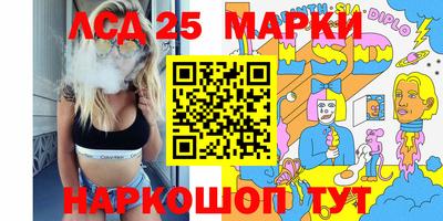 гидропоника Ливны