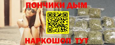 ALPHA PVP Ликино-Дулёво