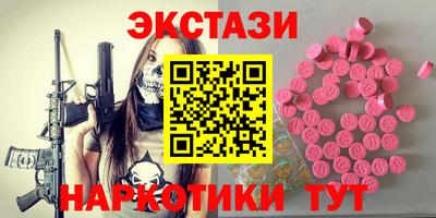ALPHA PVP Ликино-Дулёво