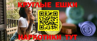 крисы Лесосибирск