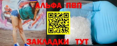 крисы Лесосибирск