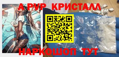 гидропоника Ливны