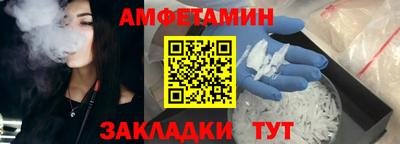 гидропоника Ливны