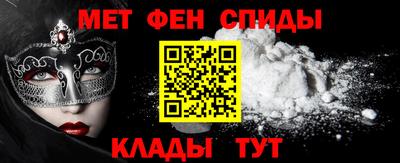 ALPHA PVP Ликино-Дулёво
