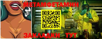 крисы Лесосибирск