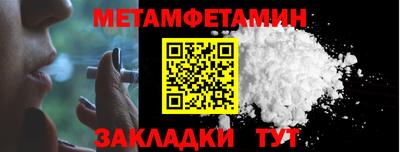 ALPHA PVP Ликино-Дулёво