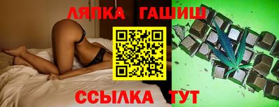 гидропоника Ливны