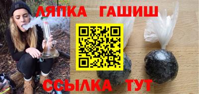 гидропоника Ливны
