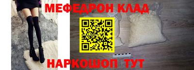 крисы Лесосибирск