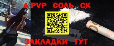 крисы Лесосибирск