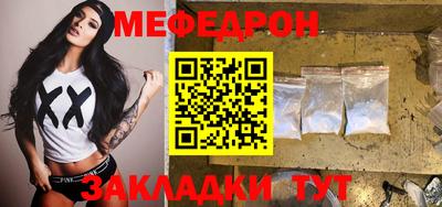 крисы Лесосибирск