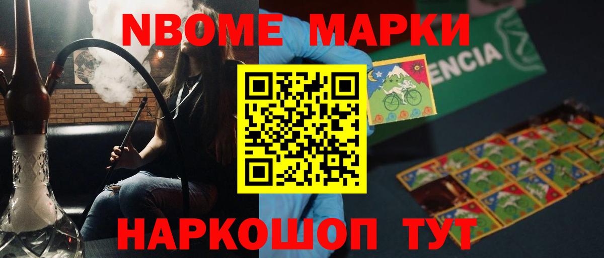 Меф мяу мяу Карачаевск