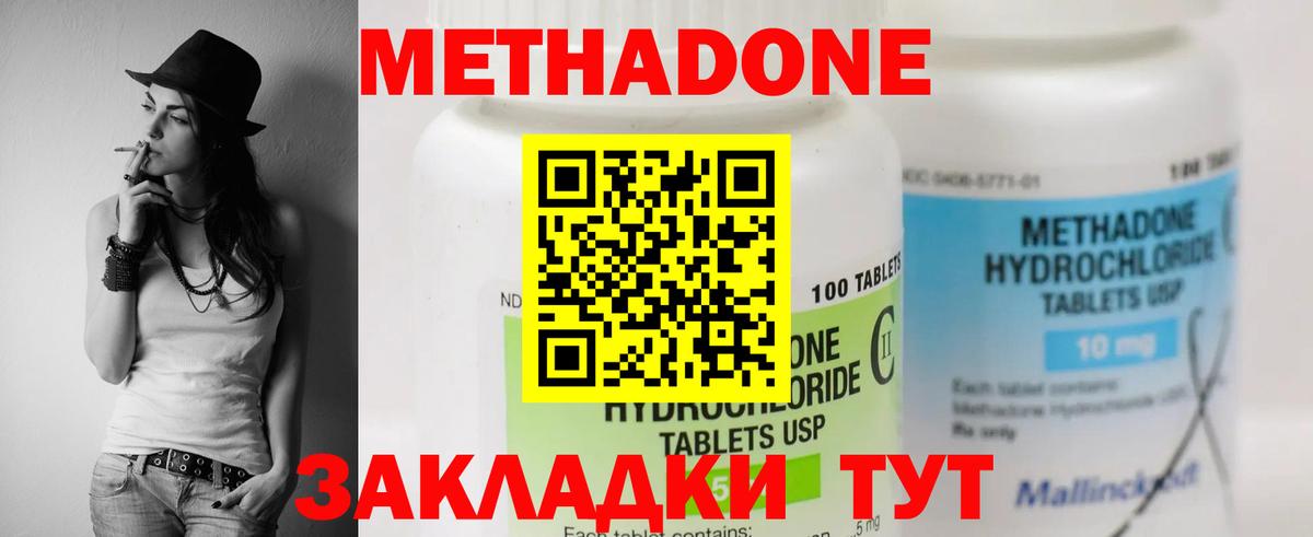 Метадон VHQ  Метадон VHQ  Карачаевск  МЕГА рабочий сайт  Вход с VPN 