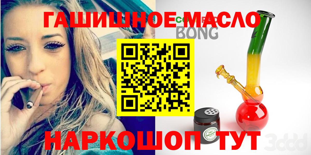 Дистиллят ТГК Wax Карачаевск