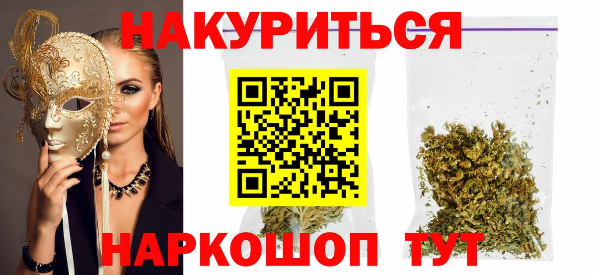 Каннабис марихуана Карачаевск